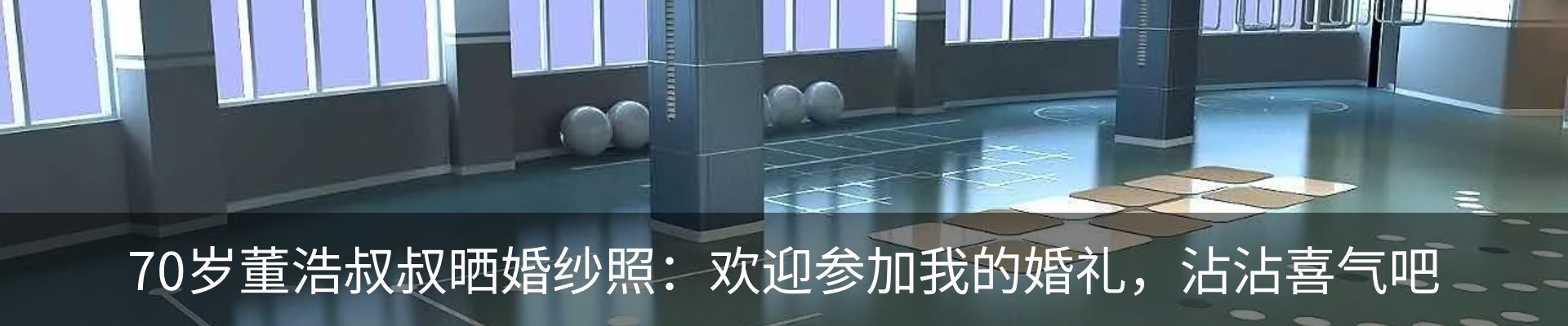 资讯动态