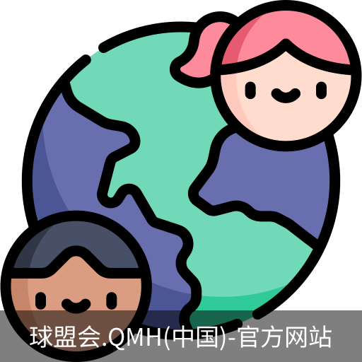 球盟会登录